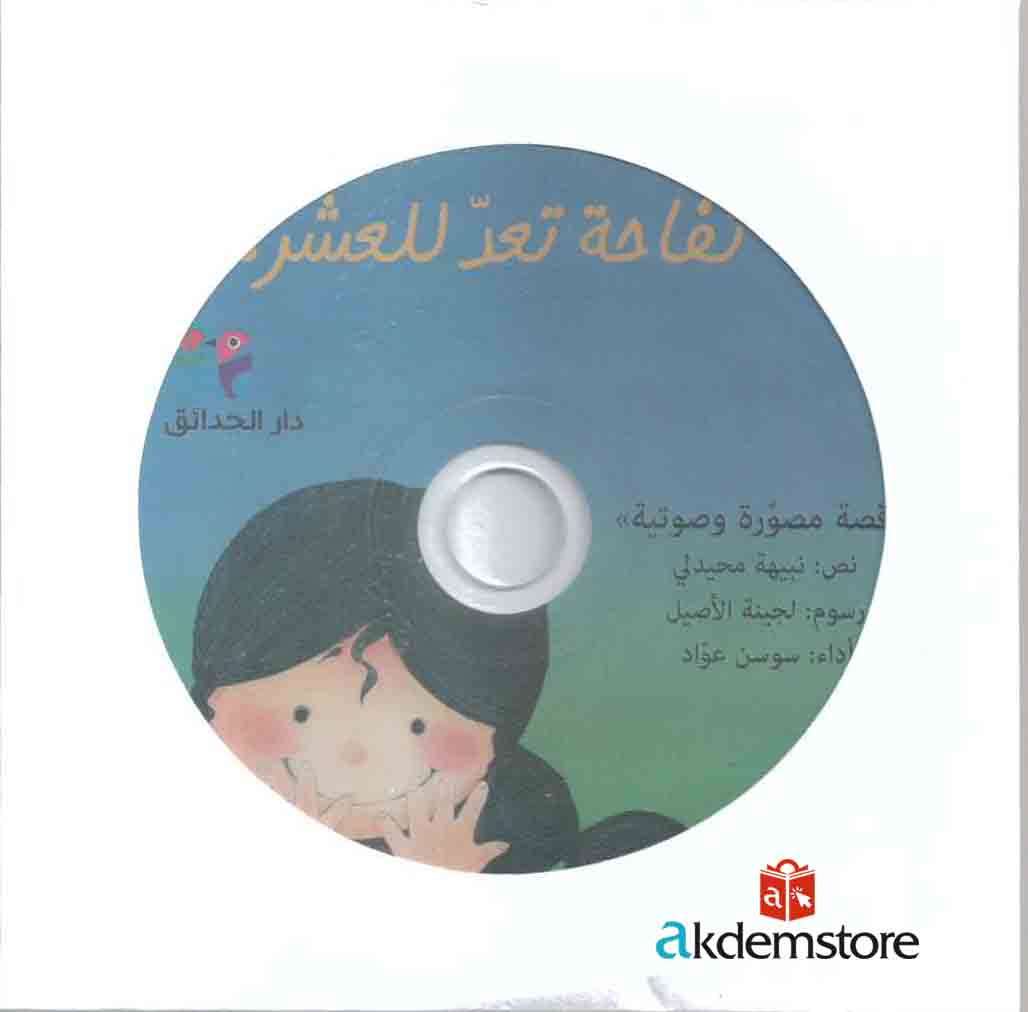 img-180206153624-004