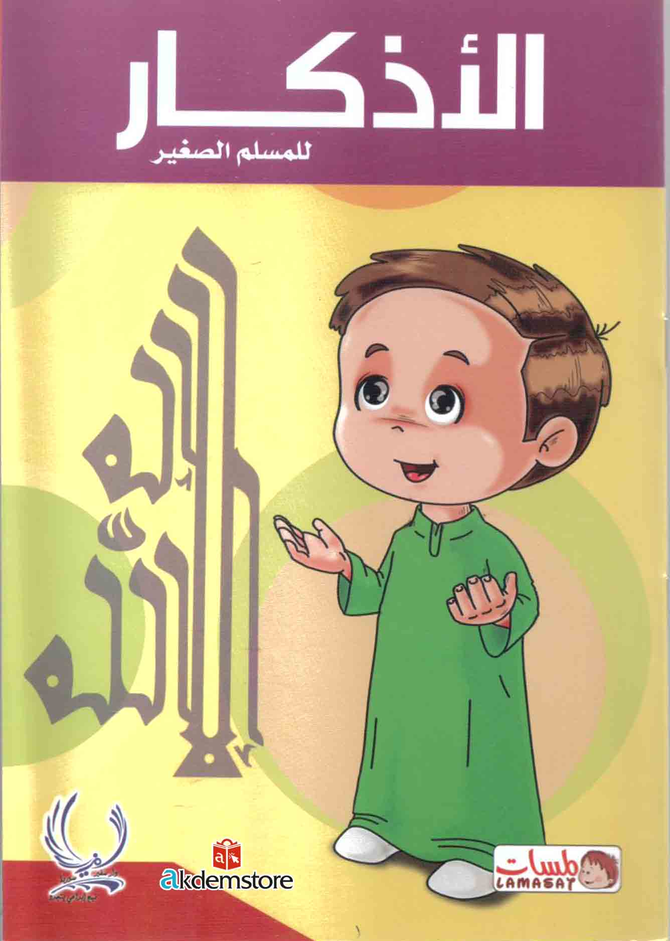 img-180217133812-001