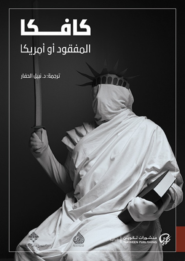 67374094a93e8-1731674260