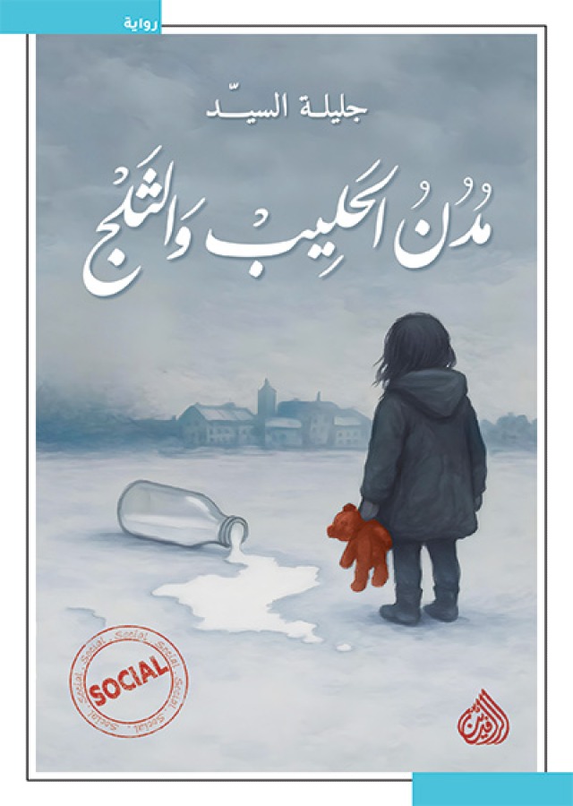 685a5af0dc091-1750751984