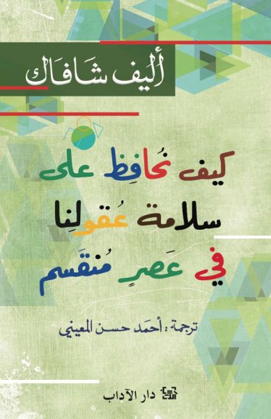 5a6576d2b0a18196e784893483d1938f