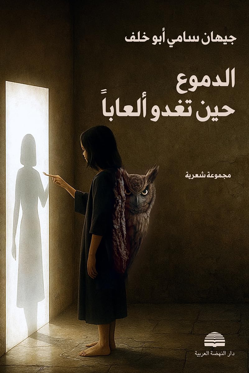 61Opmpnjy7L._SL1199_