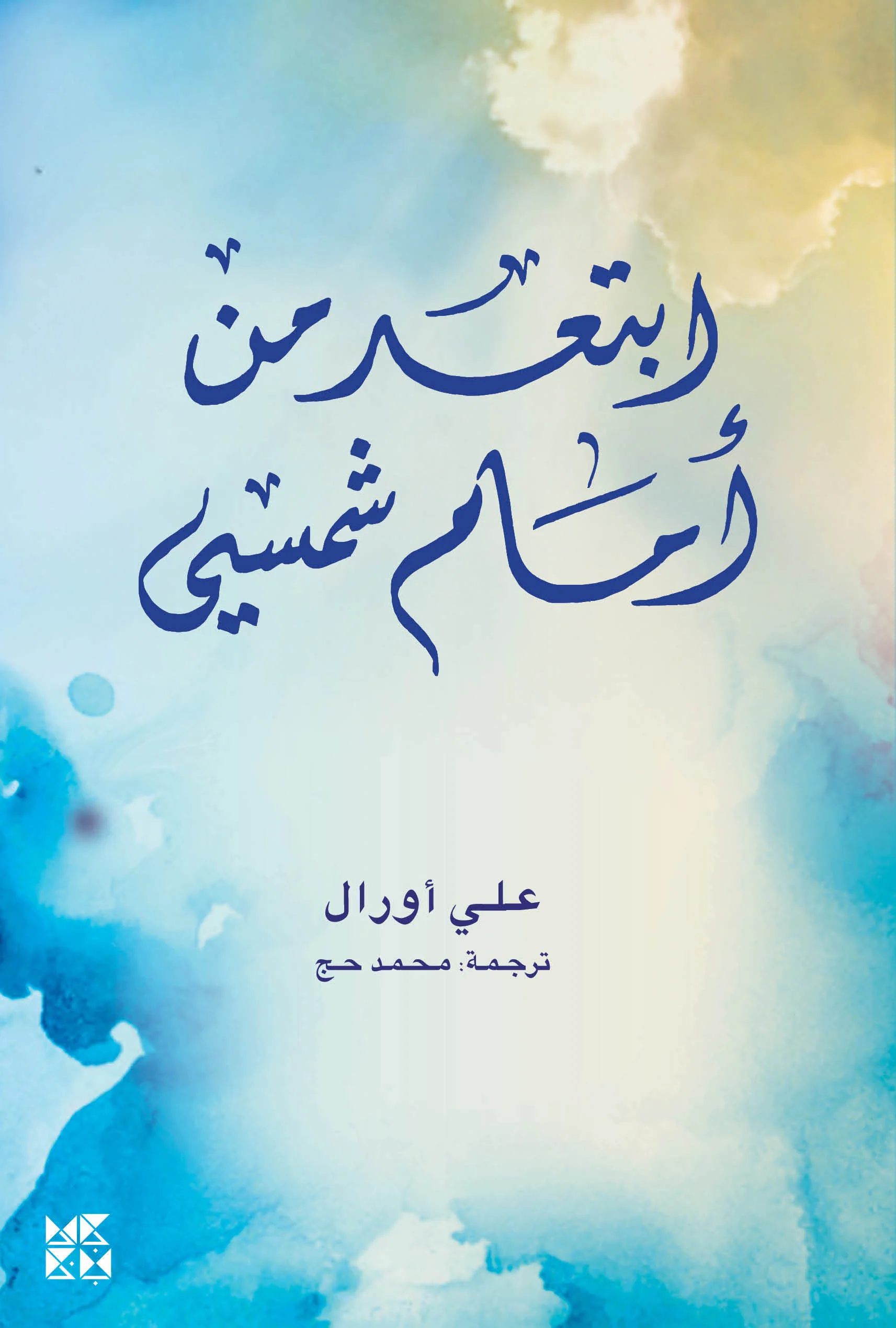 d0b3b07279e1871a0d90f7a36f06c946