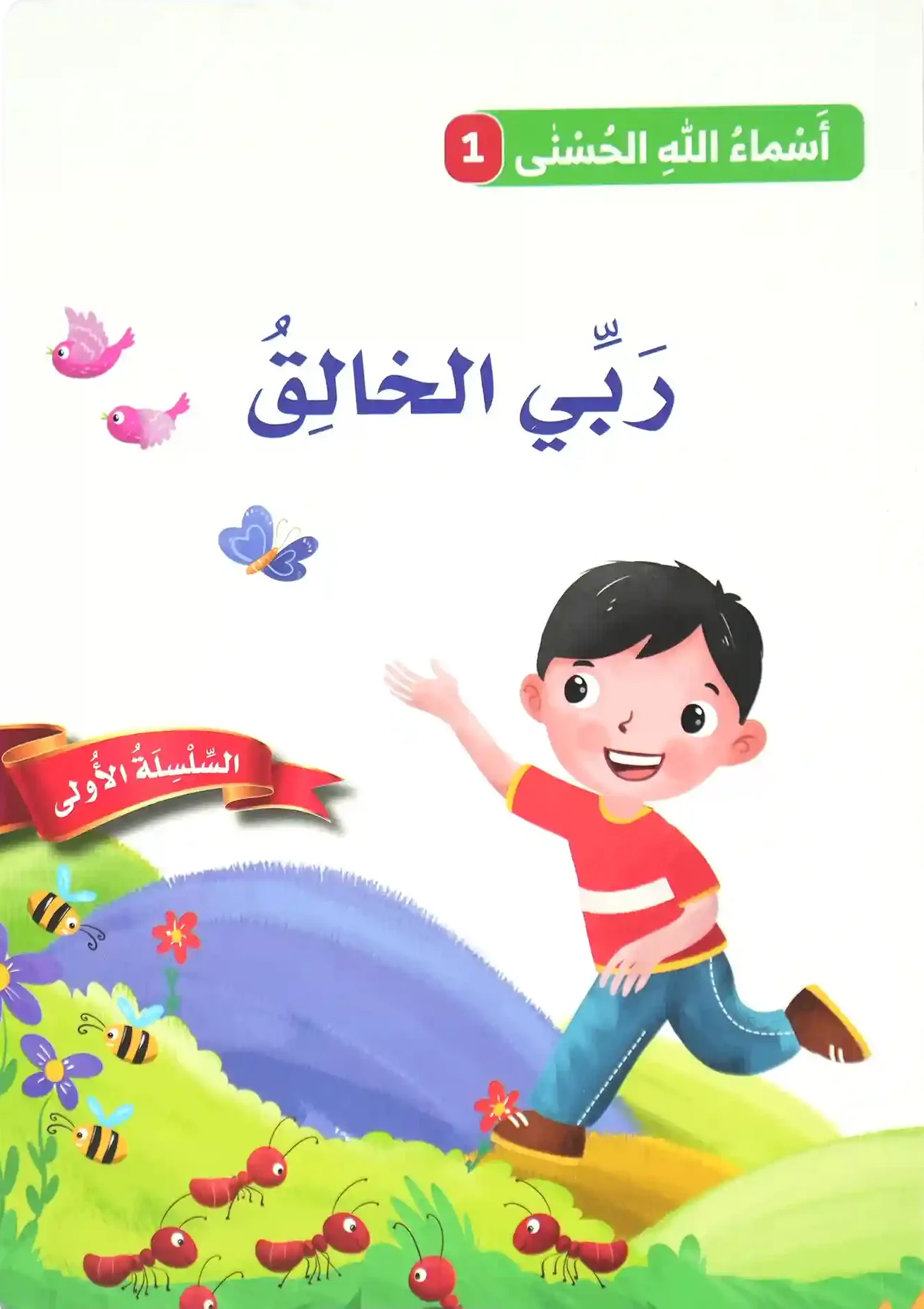 wae01262-67c6d7542ce6a