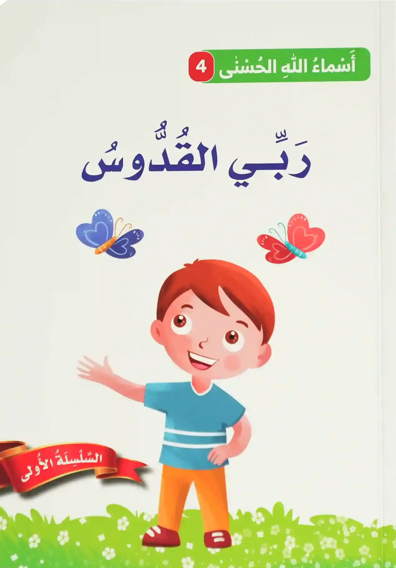 wae01268-67c6d79dc0ad7