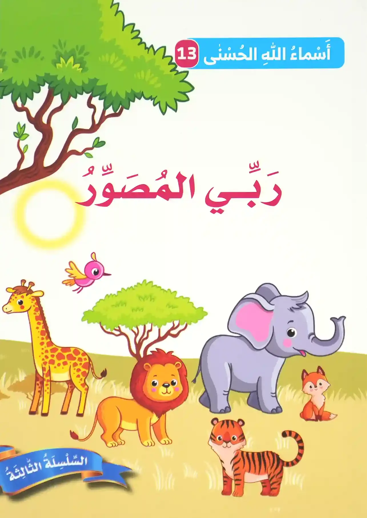 wae01286-67c6d723283cb