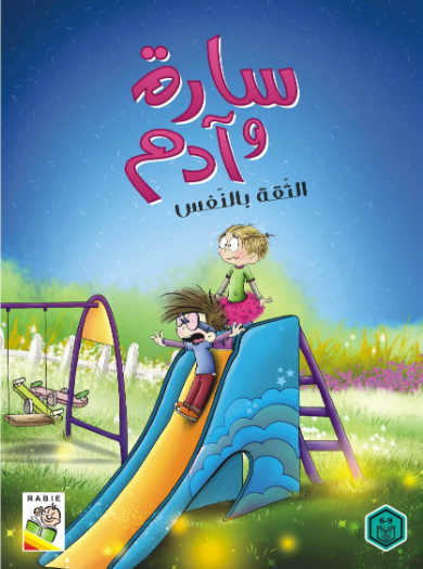 Ekran görüntüsü 2026-08-03 104044