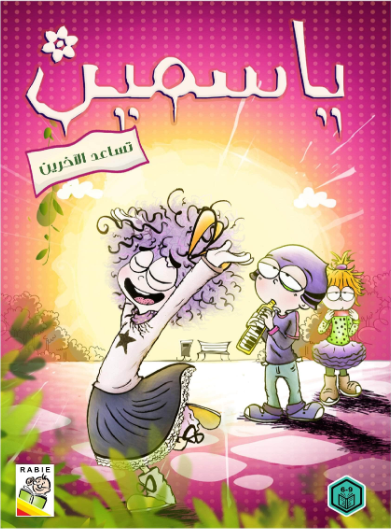 Ekran görüntüsü 2026-08-03 110901