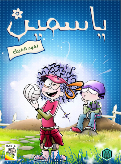 Ekran görüntüsü 2026-08-03 111202