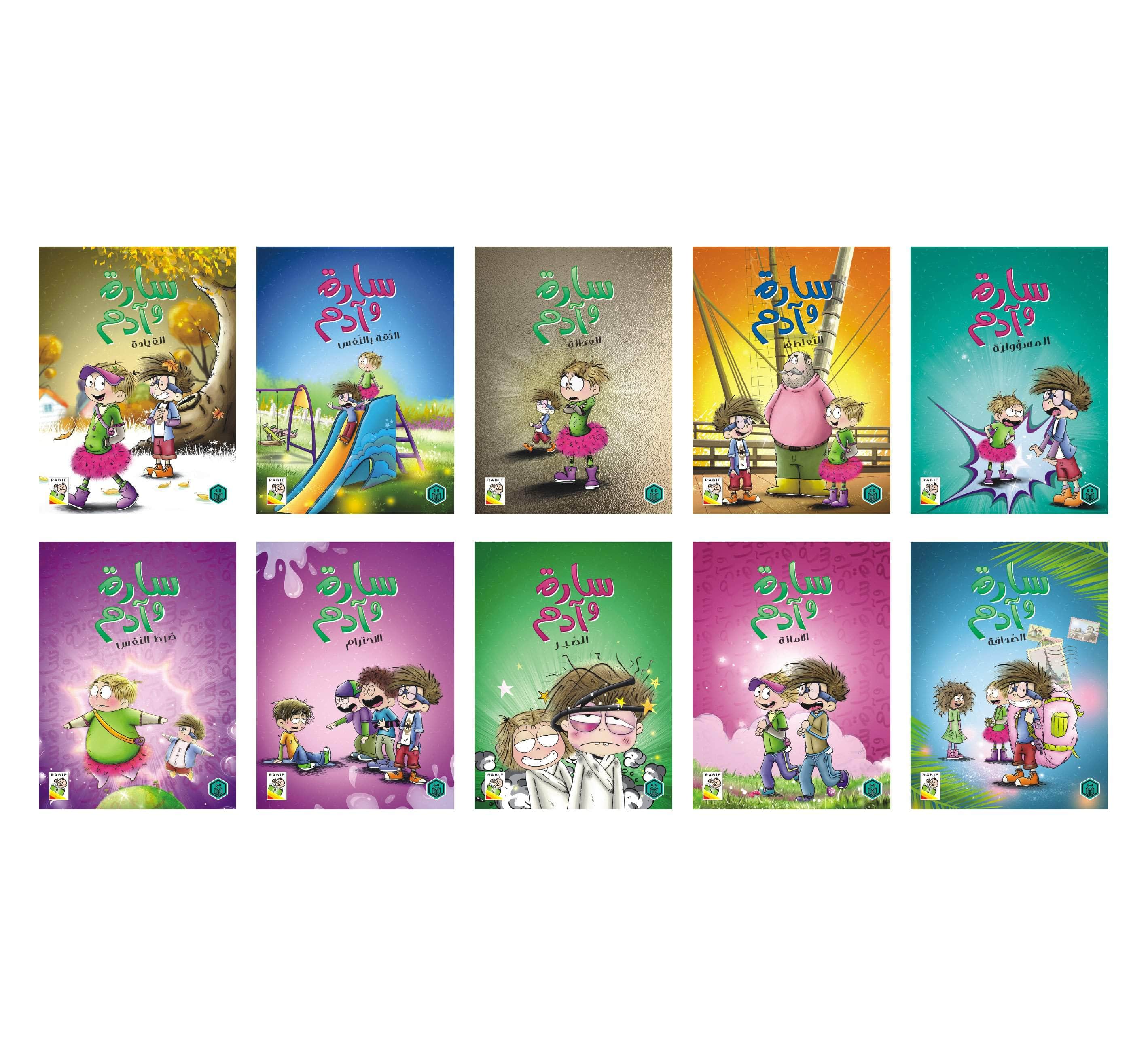 dar-rabie-publishing-shop--28039658897472